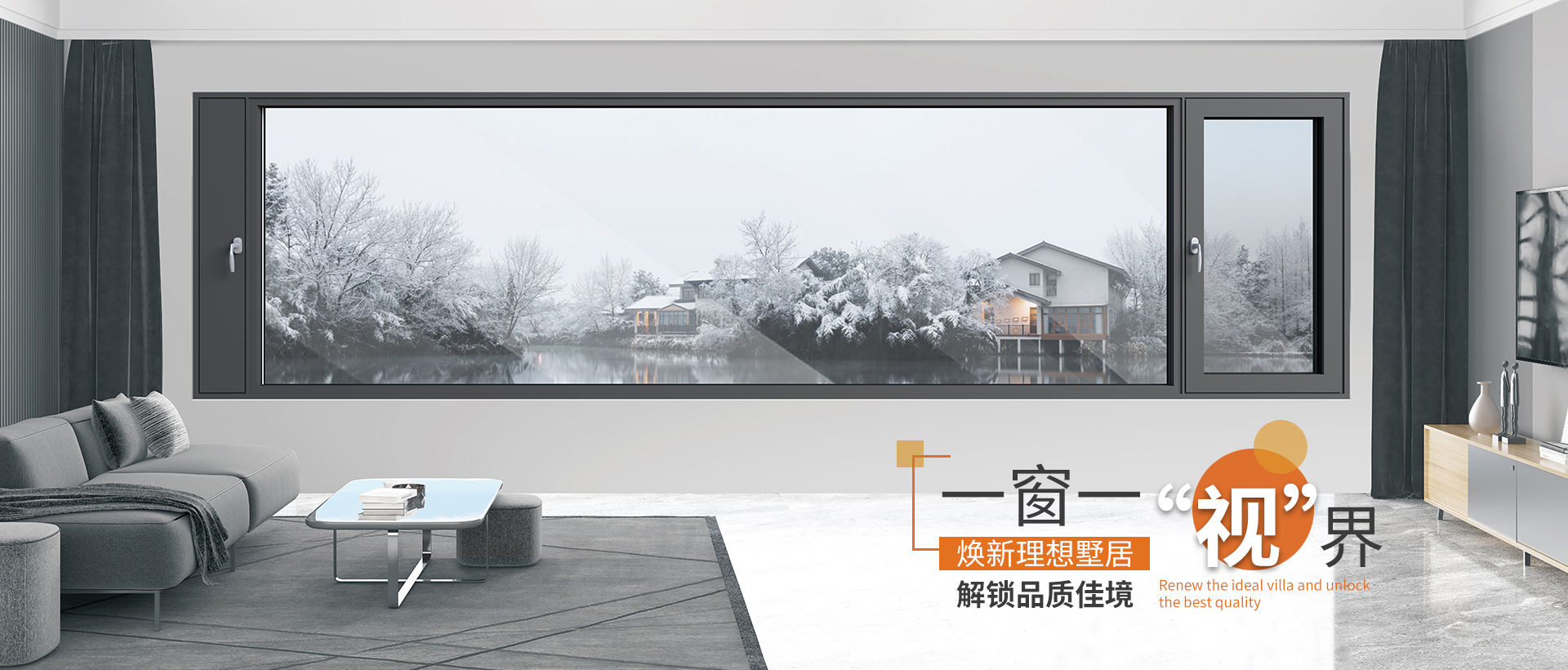 門(mén)窗十大品牌